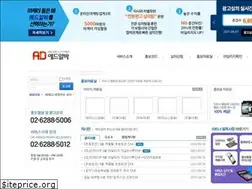 Sites similar to silbi.goodrichmall.co.kr