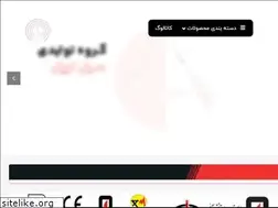 Sites similar to silcable.com