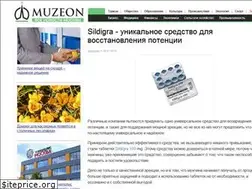 Sites similar to sildenafila1c.com
