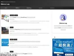 Sites similar to silence-log.com