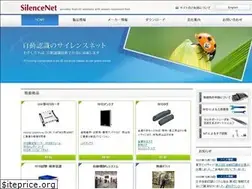 Sites similar to silencenet.com