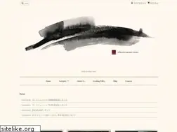 Sites similar to silenciamusicstore.net
