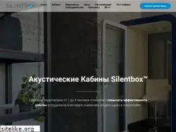 Sites similar to silent-box.com