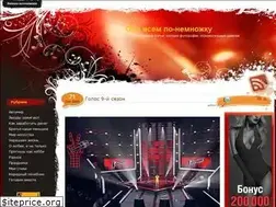 Sites similar to silent-violet.ru
