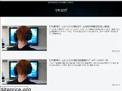 Sites similar to silentbeatle.com