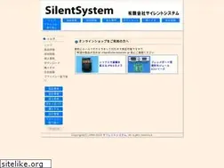 Sites similar to silentsystem.jp