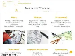 Sites similar to sileounis-avgeris.gr