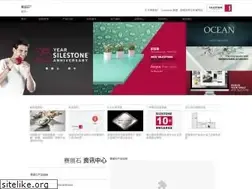 Sites similar to silestone.com.cn