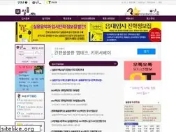 Sites similar to sileum.net