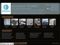 Sites similar to silex.com.ua
