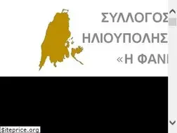 Sites similar to silfa.gr