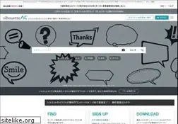 Sites similar to silhouette-ac.com