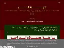 Sites similar to siliana-net.blogspot.com