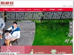 Sites similar to silianchina.com