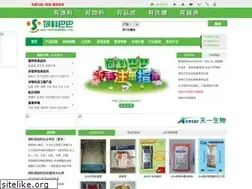 Sites similar to siliaobaba.com