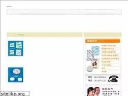Sites similar to silica-gel.com.tw