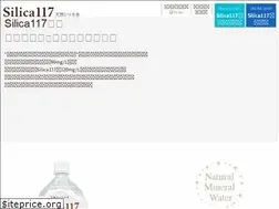Sites similar to silica117.jp