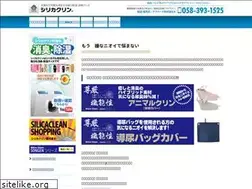 Sites similar to silicaclean.com