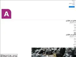 Sites similar to silicahome.ir