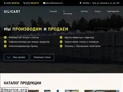 Sites similar to silicart.ru