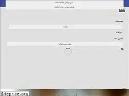 Sites similar to silicategostar.ir