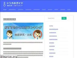 Sites similar to silicawater.net