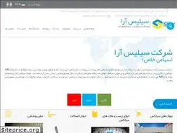 Sites similar to siliceara.com