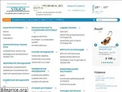 Sites similar to silich.com.ua