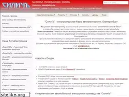 Sites similar to silich.ru