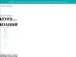 Sites similar to silicon-valley-book.site