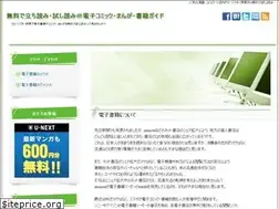Sites similar to silicon-wings.com