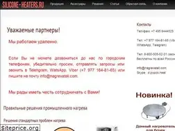 Sites similar to silicone-heaters.ru