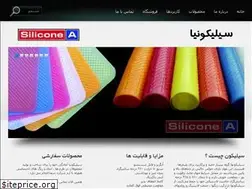 Sites similar to siliconea.com