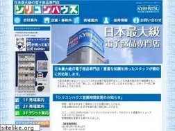 Sites similar to siliconhouse.jp