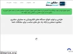 Sites similar to siliconmadar.ir