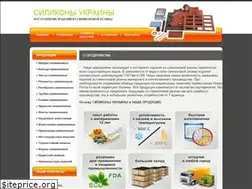Sites similar to silicons.com.ua