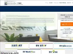 Sites similar to siliconvalleyfudousan.com