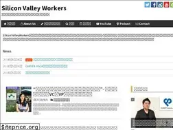 Sites similar to siliconvalleyrw.com