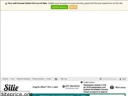 Sites similar to silie.od.ua
