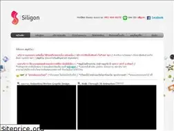 Sites similar to siligon.com