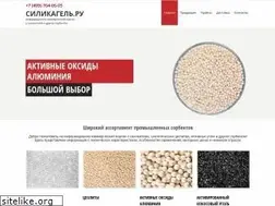 Sites similar to silikagel.ru