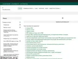 Sites similar to silikonka.by