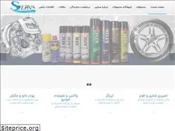 Sites similar to silin.ir