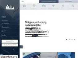 Sites similar to silinsurance.am