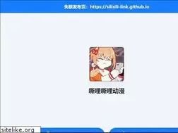 Sites similar to silisili.tv