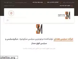 Sites similar to silismicronize.com