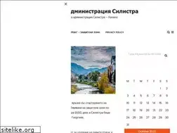Sites similar to silistra-bg.net