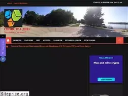 Sites similar to silistradnes.com