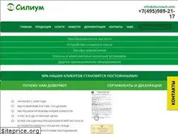 Sites similar to siliumtech.com