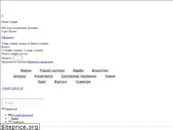 Sites similar to silix.com.ua